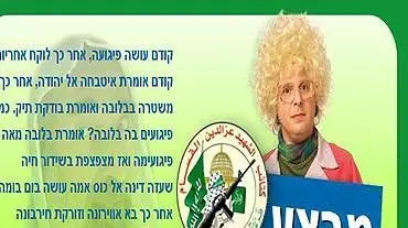 לובה בסופרמרקט