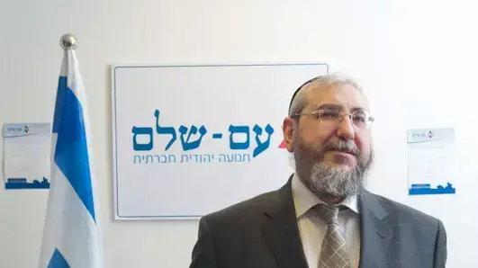חיים אמסלם חיים אמסלם