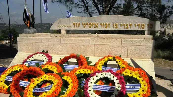טקס חללי הזיכרון בהר הרצל , מאי 2011 טקס חללי הזיכרון בהר הרצל , מאי 2011