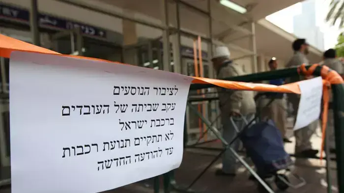 רכבת ישראל בשביתה, מאי 2011 רכבת ישראל בשביתה, מאי 2011