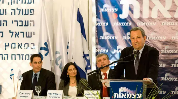 שר הביטחון אהוד ברק בכנס היסוד של סיעת עצמאות, מאי 2011 שר הביטחון אהוד ברק בכנס היסוד של סיעת עצמאות, מאי 2011