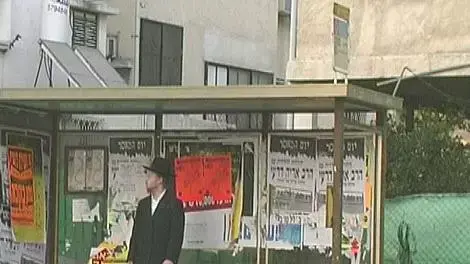 תחנת אוטובוס בבני ברק תחנת אוטובוס בבני ברק