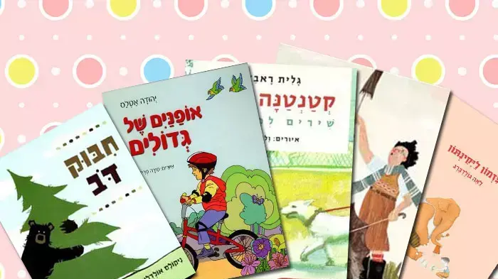 אילוסטרציה אילוסטרציה