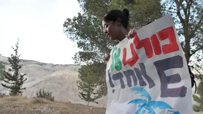 מאחז חדש הוקם ליד מעלה אדומים, מאי 2011 מאחז חדש הוקם ליד מעלה אדומים, מאי 2011