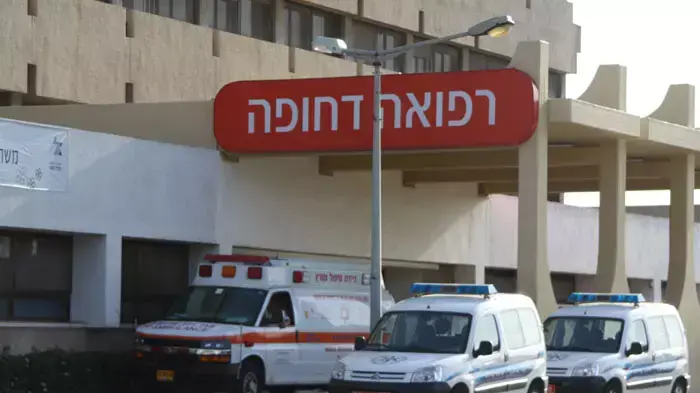 חדר מיון בבית החולים הלל יפה בחדרה חדר מיון בבית החולים הלל יפה בחדרה