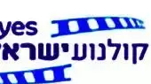 לוגו ערוץ הסרטים הישראלי של יס לוגו ערוץ הסרטים הישראלי של יס