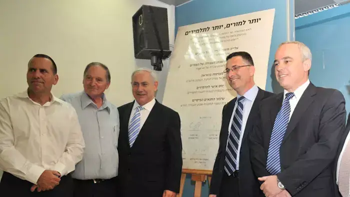 ראש הממשלה בנימין נתניהו, שר האוצר יובל שטייניץ, שר החינוך גדעון סער ויושב ראש ארגון המורים רן ארז בחתימה על רפורמה חדשה, עוז לתמורה, עם ארגון המורים, מאי 2011 ראש הממשלה בנימין נתניהו, שר האוצר יובל שטייניץ, שר החינוך גדעון סער ויושב ראש ארגון המורים רן ארז בחתימה על רפורמה חדשה, עוז לתמורה, עם ארגון המורים, מאי 2011