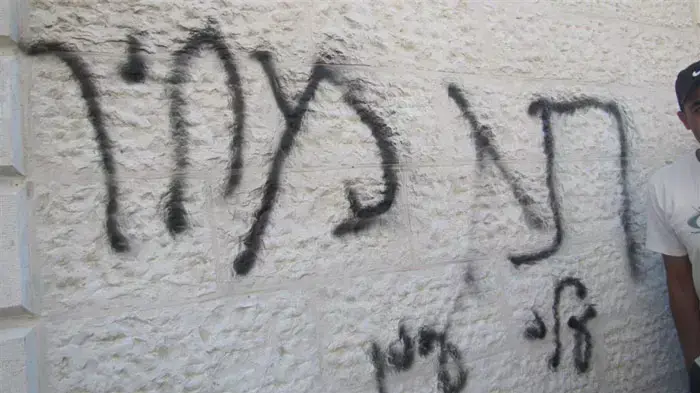 תג מחיר הצתה מסגד אל מורייר תג מחיר הצתה מסגד אל מורייר