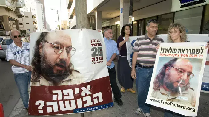 הפגנה מול שגרירות ארצות הברית בישראל בקריאה לשחרר את ג'ונתן פולארד להלוויתו של אביו, יוני 2011 הפגנה מול שגרירות ארצות הברית בישראל בקריאה לשחרר את ג'ונתן פולארד להלוויתו של אביו, יוני 2011