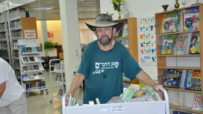 אברהם לב, ספרן בספריה העירונית בקרית שמונה אברהם לב, ספרן בספריה העירונית בקרית שמונה
