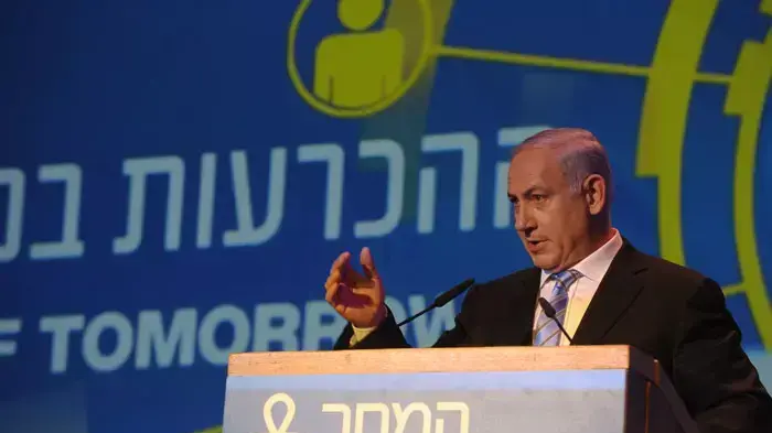 ראש הממשלה בנימין נתניהו נושא דברים בועידת הנשיא בבנייני האומה ראש הממשלה בנימין נתניהו נושא דברים בועידת הנשיא בבנייני האומה