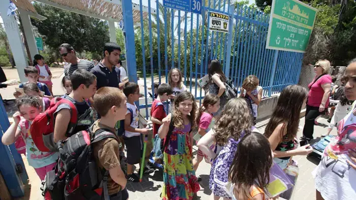 ילדי בית הספר דוד ילין יוצאים לחופש הגדול, יוני 2011 ילדי בית הספר דוד ילין יוצאים לחופש הגדול, יוני 2011