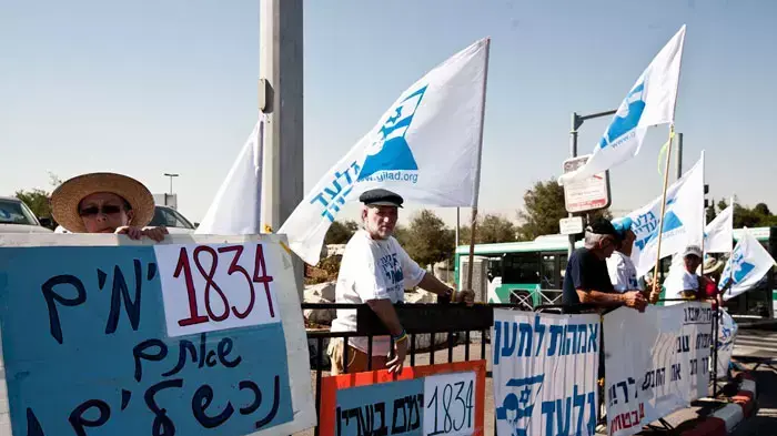 הפגנה של משפחת שליט מחוץ לישיבת הממשלה, יולי 2011 הפגנה של משפחת שליט מחוץ לישיבת הממשלה, יולי 2011
