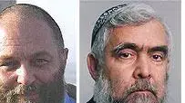 אפי איתם ויצחק לוי ( אילוסטרציה ) אפי איתם ויצחק לוי ( אילוסטרציה )