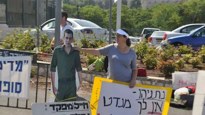 הפגנה למען שחרורו של גלעד שליט מול משרד ראש הממשלה, יולי 2011 הפגנה למען שחרורו של גלעד שליט מול משרד ראש הממשלה, יולי 2011