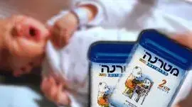 אילוסטרציה מטרנה תינוק בוכה אילוסטרציה מטרנה תינוק בוכה