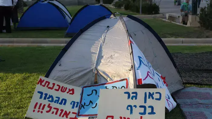 עיר אוהלים שהוקמה בבאר שבע במחאה על מצוקת הדיור, יולי 2011