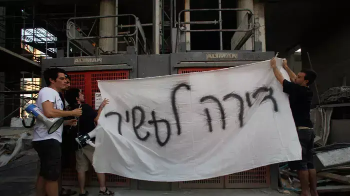 פעילים נגד מצוקת הדיור השתלטו על בניין בהקמה בתל אביב פעילים נגד מצוקת הדיור השתלטו על בניין בהקמה בתל אביב