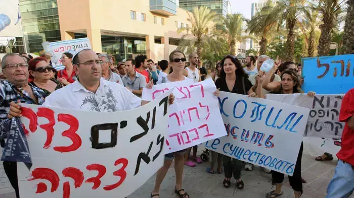 מפגינים נגד מצוקת הדיור בבאר שבע מפגינים נגד מצוקת הדיור בבאר שבע