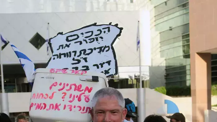 מפגינים נגד מצוקת הדיור בבאר שבע מפגינים נגד מצוקת הדיור בבאר שבע