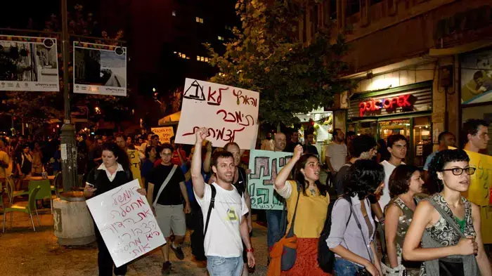 הפנגת מחאת הדיור בירושלים , יולי 2011 הפנגת מחאת הדיור בירושלים , יולי 2011
