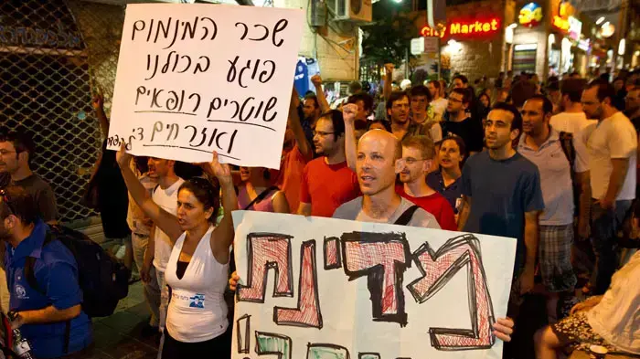 הפנגת מחאת הדיור בירושלים , יולי 2011 הפנגת מחאת הדיור בירושלים , יולי 2011