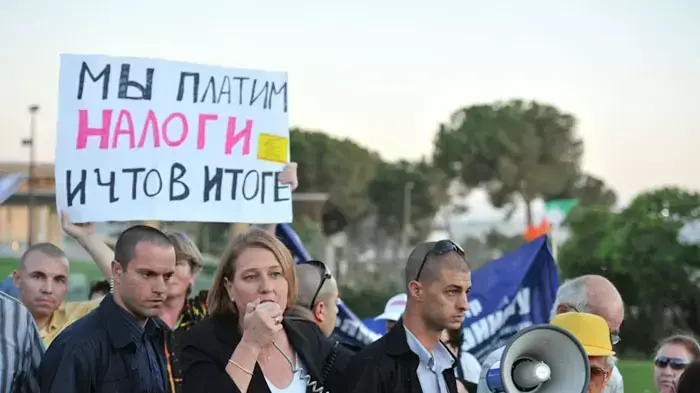 יושבת ראש האופוזיציה ציפי לבני בהפגנה של עולים מרוסיה מול משכן הכנסת, יוקר המחיה, אוגוסט 2011 יושבת ראש האופוזיציה ציפי לבני בהפגנה של עולים מרוסיה מול משכן הכנסת, יוקר המחיה, אוגוסט 2011