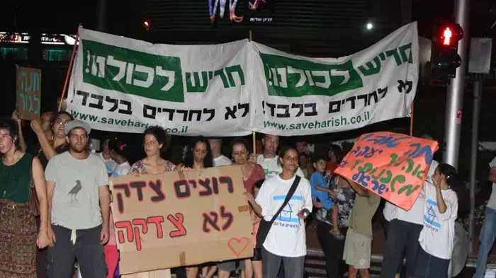 הפגנה נגד יוקר המחיה בצומת אור עקיבא, כביש ארבע, אוגוסט 2011