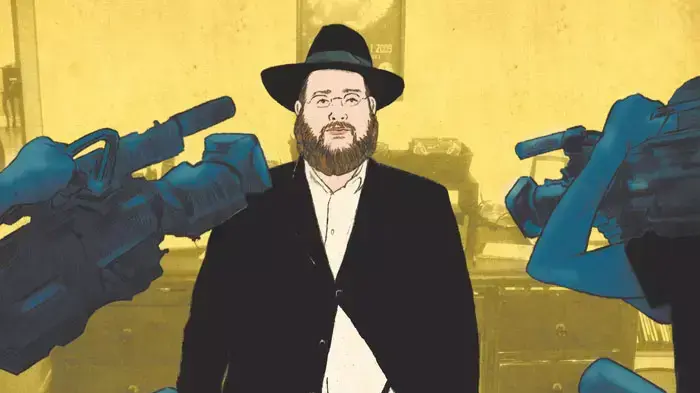 איור של חרדים איור של חרדים