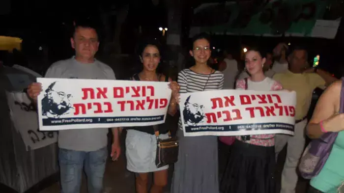 נושא: פעילות מחאה למען פולארד במאהל בתל אביב נושא: פעילות מחאה למען פולארד במאהל בתל אביב