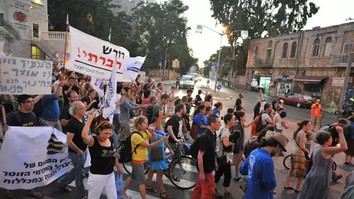 הפגנה במחאה על חוסר שיוויון בחינוך, אוגוסט 2011 הפגנה במחאה על חוסר שיוויון בחינוך, אוגוסט 2011