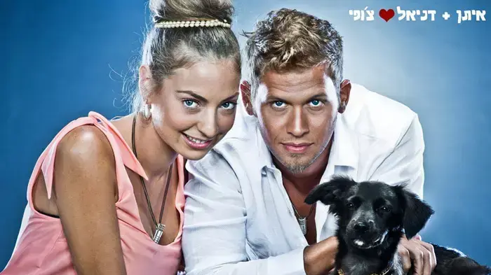 כלב לאימוץ צ'ופי כלב לאימוץ צ'ופי