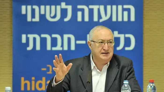 ועדת טרכטנבר, הועדה לשינוי כלכלי חברתי בהתכנסותה הראשונה מול הציבור, אוגוסט 2011 ועדת טרכטנבר, הועדה לשינוי כלכלי חברתי בהתכנסותה הראשונה מול הציבור, אוגוסט 2011
