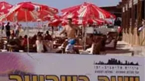 שעה בשקיעה (אתר עיריית תל אביב) שעה בשקיעה (אתר עיריית תל אביב)