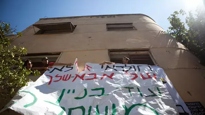 פעילים משתלטים על בניין נטוש בתל אבי במסגרת מחאת הדיור, אוגוסט 2011 פעילים משתלטים על בניין נטוש בתל אבי במסגרת מחאת הדיור, אוגוסט 2011