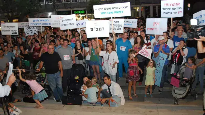 הפגנת רופאים מתמחים בסינמטק תל אביב, אוגוסט 2011 הפגנת רופאים מתמחים בסינמטק תל אביב, אוגוסט 2011