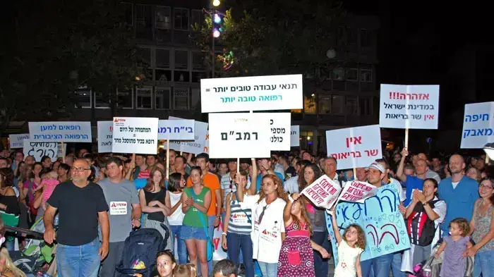 הפגנת רופאים מתמחים בסינמטק תל אביב, אוגוסט 2011