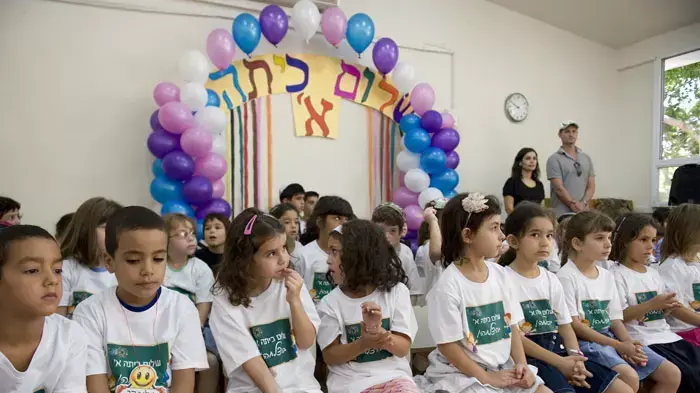 פתיחת שנת הלימודים בבתי ספר "נופים" ו"אלומות" בתל אביב פתיחת שנת הלימודים בבתי ספר "נופים" ו"אלומות" בתל אביב