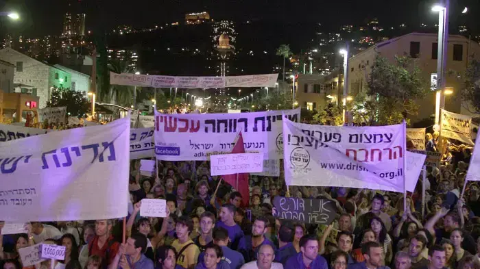 צעדת המיליון בחיפה, ספטמבר 2011 צעדת המיליון בחיפה, ספטמבר 2011