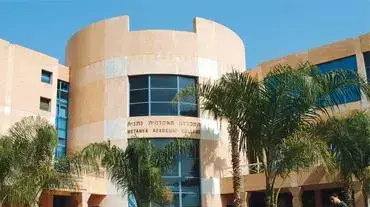 מכללת נתניה מכללת נתניה