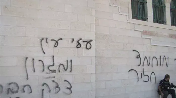 מסגד בקוסרה שכם אשר הושחת כחלק מפעילות תג מחיר לאחר שפינו את מאחז מגרון, אוגוסט 2011 מסגד בקוסרה שכם אשר הושחת כחלק מפעילות תג מחיר לאחר שפינו את מאחז מגרון, אוגוסט 2011