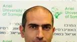 ד"ר רונן כהן, המרכז האוניברסיטאי אריאל ד"ר רונן כהן, המרכז האוניברסיטאי אריאל