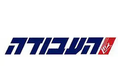 לוגו מפלגת העבודה לוגו מפלגת העבודה