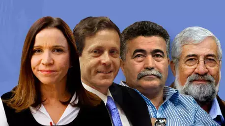 יצחק הרצוג   שלי יחימוביץ  עמיר פרץ  עמרם מצנע