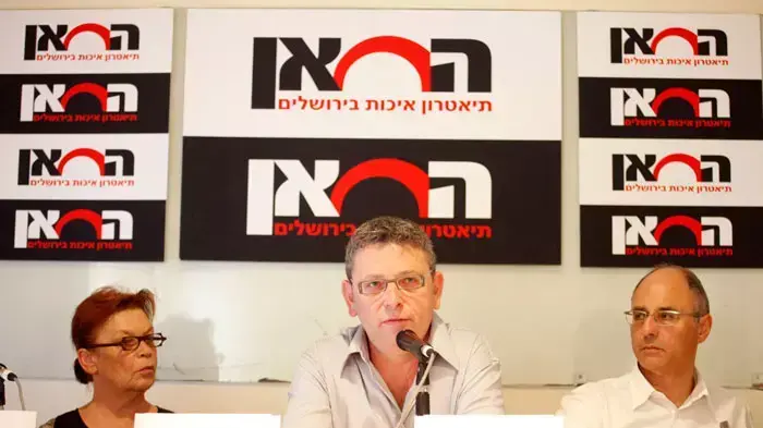 אנשי החאן היום בתל אביב אנשי החאן היום בתל אביב