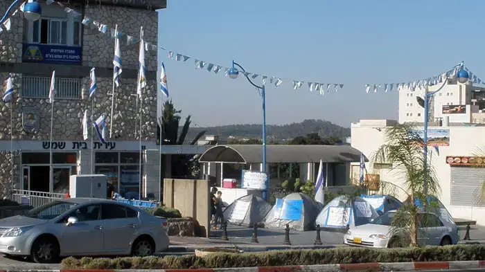 מאהל בית שמש, ספטמבר 2011 מאהל בית שמש, ספטמבר 2011