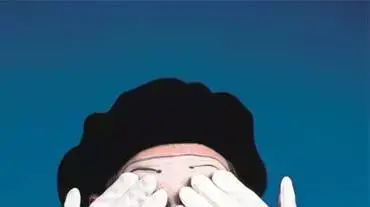 ליצן עיוור ליצן עיוור