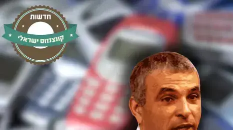 משה כחלון משה כחלון