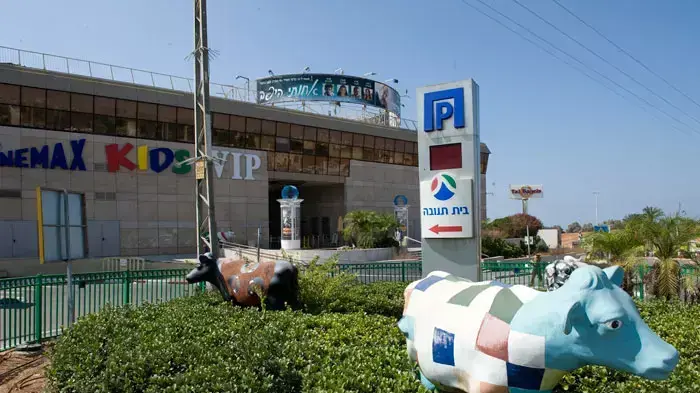 חברת תנובה, ספטמבר 2011 חברת תנובה, ספטמבר 2011