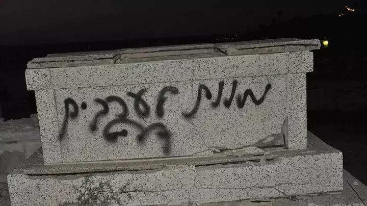 השחתת קברים ביפו יום כיפור 2911 השחתת קברים ביפו יום כיפור 2911
